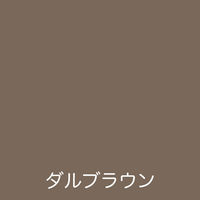 アトムサポート アトム フリーコート 0.7L ダルブラウン 9050328 1缶（直送品）