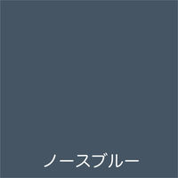 アトムサポート アトム フリーコート 0.7L ノースブルー 9050333 1缶（直送品）