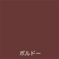 アトムサポート アトム フリーコート 0.7L ボルドー 9050349 1缶（直送品）