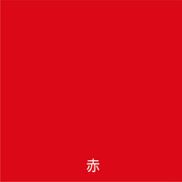 アトムサポート アトム ライフ 油性鉄部木部 200ml 赤 9050538 1缶（直送品）