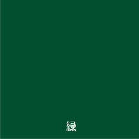 アトムサポート アトム ライフ 油性鉄部木部 0.7L 緑 9050552 1缶（直送品）