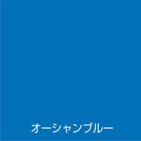 アトムサポート アトム 油性ルーフコートトタン 0.7L オーシャンブルー 9050587 1缶（直送品）