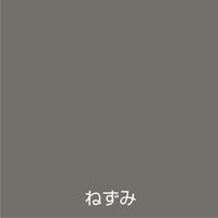 アトムサポート アトム 水性スプレー 300ml ねずみ 9050737 1本（直送品）
