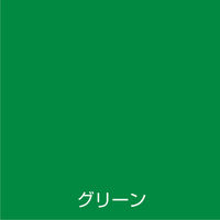 アトムサポート アトム 水性スプレー 300ml グリーン 9050743 1本（直送品）