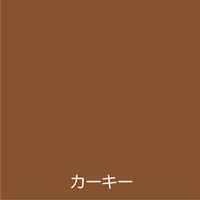 アトムサポート アトム 水性スプレー 300ml カーキー 9050749 1本（直送品）
