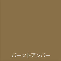 アトムサポート アトム 水性スプレー 300ml バーントアンバー 9050748 1本（直送品）