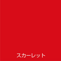 アトムサポート アトム 水性スプレー 300ml スカーレット 9050752 1本（直送品）