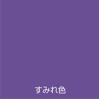 アトムサポート アトム 水性スプレー 300ml すみれ色 9050759 1本（直送品）