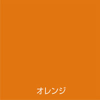アトムサポート アトム 油性蛍光スプレー 120ml オレンジ 9050785 1本（直送品）