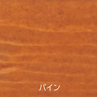 アトムサポート アトム 水性アトム自然カラー 0.7L パイン 9050822 1缶（直送品）