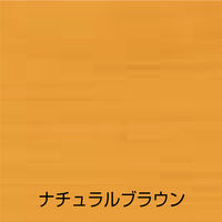 アトムサポート アトム ウッドエバープロテクト 0.7L ナチュラルブラウン 9050883 1缶（直送品）