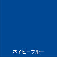 アトムサポート アトム 水性工作用カラー 25ml ネイビーブルー 9051071 1個（直送品）