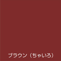 アトムサポート アトム 水性工作用カラー 25ml ブラウン 9051076 1個（直送品）