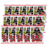 サニーフーズ 熟成乾燥 熊本ラーメン（くまモンパッケージ） 47B-544 1セット（直送品）