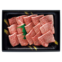 サニーフーズ 山形牛 焼肉 OB130P1611A 1セット（直送品）