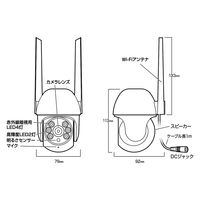 カシムラ スマートカメラ 防水/首振/高輝度 BK KJ-200 1個