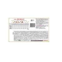 オリジナルミックスFS 17袋 1袋 ブルボン 洋菓子 詰め合わせ 個包装