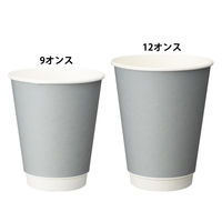 サンナップ エアウォールカップ ブルーグレー 260ml 1袋（25個入）