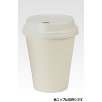 サンナップ エンボスカップ 260ml（9オンス）用 紙フタ 1袋（50個入）
