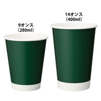 サンナップ 厚紙タフカップ ダークグリーン 280ml 1袋（50個入）
