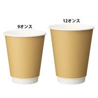 サンナップ エアウォールカップ クラフトカラー 340ml 1セット（125個：25個入×5袋）