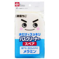 激落ちくん お風呂用メラミンスペア1P 1個 レック