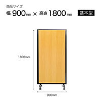 【軒先渡し】コマイ 連結スクリーン ワイド 幅900×奥行350×高さ1800mm ナチュラル  TP1-1809BNB-NNWW 1セット（直送品）