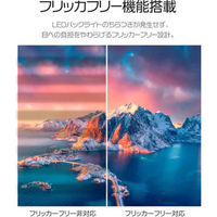 WIS 21.5インチFHDモニター AI-M215D 1個