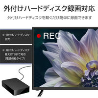 WIS 32インチ1波HD液晶テレビ AS-32SR 1個