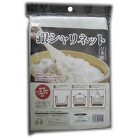 イシミズ 銀シャリネット5升用100x100cm ●セット:3個入 4970182014354 1セット(3個入)（直送品）
