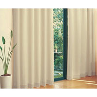 フォレストリンク 防炎遮光1級カーテン 1350×1500mm ベージュ 1セット(2枚入)（直送品）
