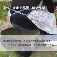 グリーンパル 作業椅子 キャスター付き 腰掛台車 園芸 Cute 1個