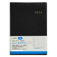 高橋書店 【2024年版】ニューダイアリー A5 片側1週間+ノート 月曜始まり 黒 86 1冊（直送品）