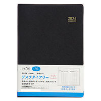 高橋書店 【2024年版】デスクダイアリー A5 バーチカル 月曜始まり 黒 95 1冊（直送品）