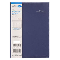 高橋書店 【2024年版】ディアクレールラプロ1 A5 月間 月曜始まり ネイビー 501 1冊（直送品）