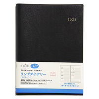 高橋書店 【2024年版】リングダイアリー A5 見開き1週間 月曜始まり 黒 452 1冊（直送品）