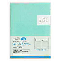 高橋書店 【2024年版】ポケットダイアリー A6 1頁1日 日曜始まり グリーン 23 1冊（直送品）
