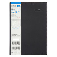 高橋書店 【2024年版】ディアクレールラプロ4 A5 月間 月曜始まり ブラック 504 1冊（直送品）