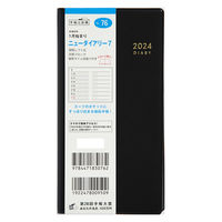 高橋書店 【2024年版】ニューダイアリー7 手帳判 片側1週間＋ノート 月曜始まり 黒 76 1冊（直送品）