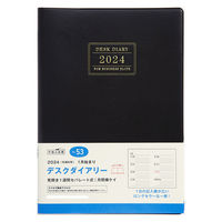 高橋書店 【2024年版】デスクダイアリー A5 見開き1週間 月曜始まり 黒 53 1冊（直送品）