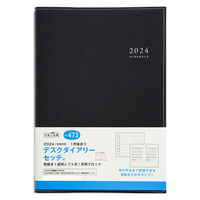 高橋書店 【2024年版】デスクダイアリーセッテ A5 片側1週間+ノート 月曜始まり 黒 473 1冊（直送品）
