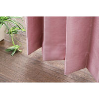 フォレストリンク 完全遮光カーテン 1500×1780mm ライトピンク 1セット(2枚入)（直送品）