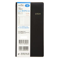 高橋書店 【2024年版】ニューダイアリー4 手帳判 片側1週間+ノート 月曜始まり 黒 82 1冊（直送品）
