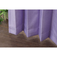 フォレストリンク 完全遮光カーテン 1500×1350mm ラベンダー 1セット(2枚入)（直送品）
