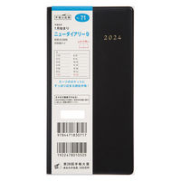 高橋書店 【2024年版】ニューダイアリー9 手帳判 見開き2週間 月曜始まり 黒 71 1冊（直送品）
