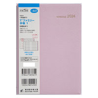 高橋書店 【2024年版】T'ファミリー手帳1 B6 月間+見開き2週間 日曜始まり リュクスピンク 441 1冊（直送品）