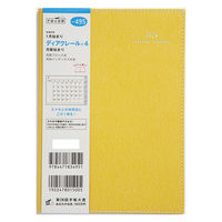 高橋書店 【2024年版】ディアクレール4 B6 月間 月曜始まり イエロー 495 1冊（直送品）