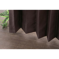 フォレストリンク 完全遮光カーテン 1500×2000mm ダークブラウン 1セット(2枚入)（直送品）