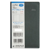 高橋書店 【2024年版】T'beau4 手帳判 片側1週間＋ノート 月曜始まり フォレストグリーン 177 1冊（直送品）