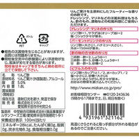 ミツカン リンゴ酢1.8L　1本　食酢 ビネガー 業務用 大容量 特大 プロ仕様 プロユース